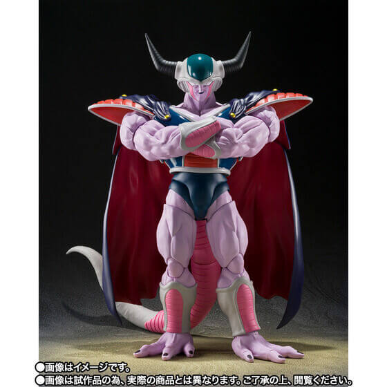 Dragon Ball Z King Cold S.H.Figuarts Action Figure
