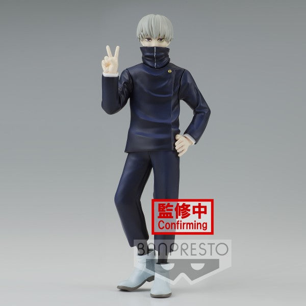 JUJUTSU KAISEN - JUKON NO KATA - TOGE INUMAKI & SUGURU GETO (A:TOGE INUMAKI)