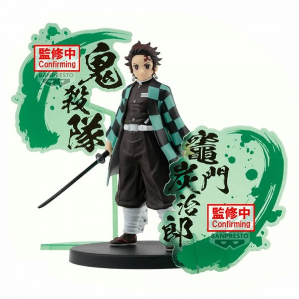 DEMON SLAYER: KIMETSU NO YAIBA - EX - TANJIRO KAMADO
