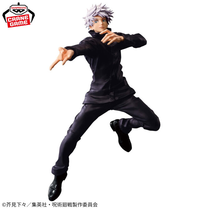 Maximatic Satoru Gojo