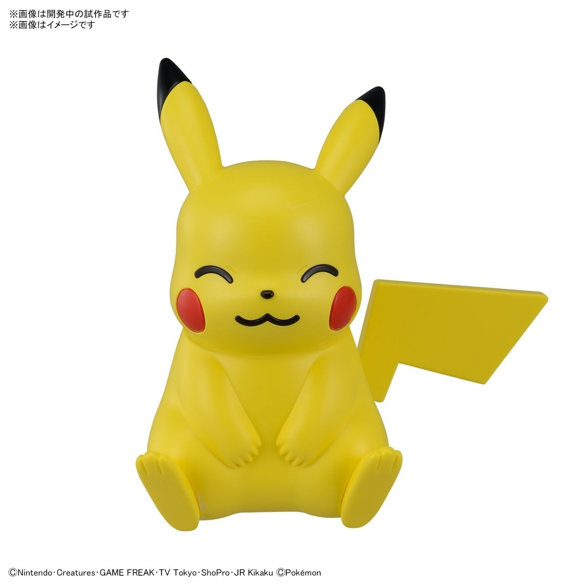 POKÉMON MODEL KIT QUICK!! 16 PIKACHU (SITTING POSE)