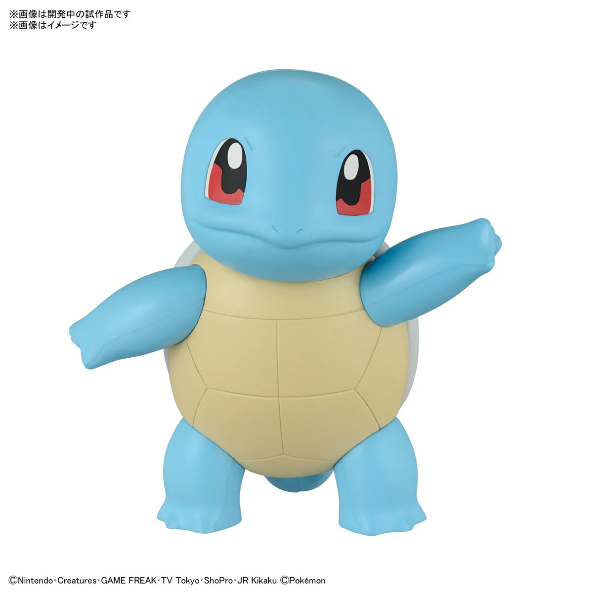 POKEMON MODEL KIT QUICK!! 17 SQUIRTLE