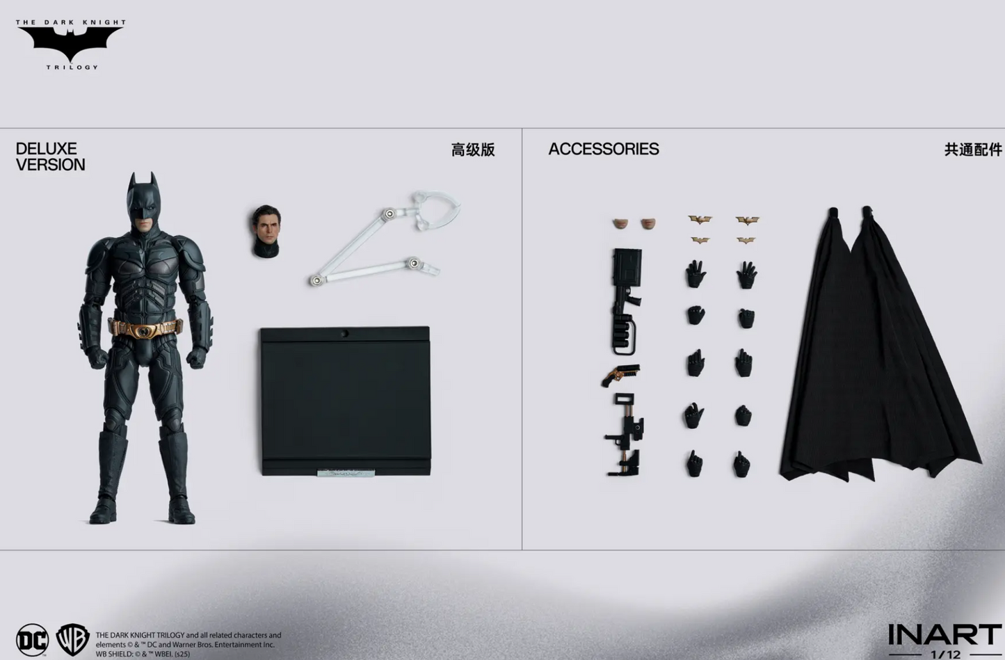 The Dark Knight Rises: Batman 1/12 Scale Figure - Deluxe