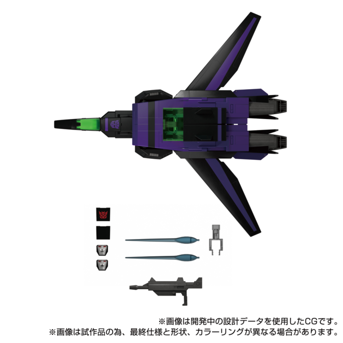 Transformers: Shattered Glass - Jetfire Masterpiece MPG-13 Takara Tomy 14" Action Figure