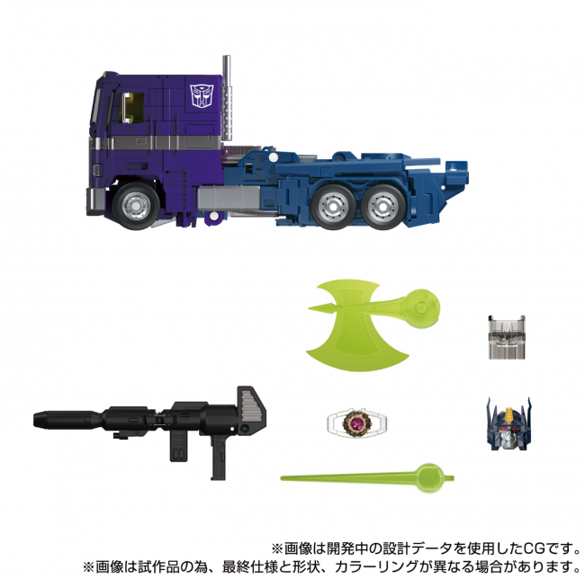Transformers Takara Tomy: Shattered Glass Optimus Prime (MPG-12)