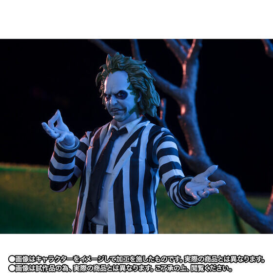 **Pre-Order** S.H.FIGUARTS Beetlejuice (Beetlejuice)