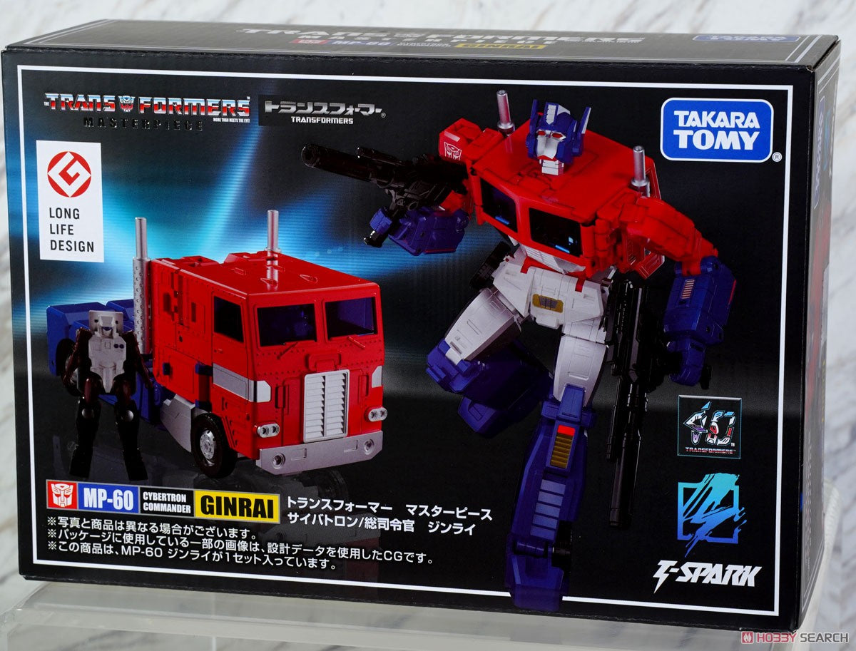 Takara Tomy Transformers Masterpiece MP-60 Ginrai Action Figure
