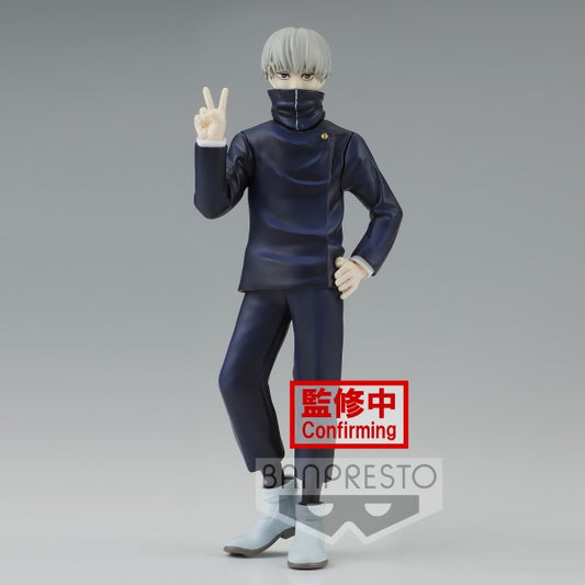 JUJUTSU KAISEN - JUKON NO KATA - TOGE INUMAKI & SUGURU GETO (A:TOGE INUMAKI)