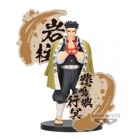 DEMON SLAYER: KIMETSU NO YAIBA - FIGURE EX - GYOMEI HIMEJIMA