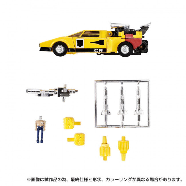 Transformers Takara Tomy: Missing Link C-05 Sunstreaker