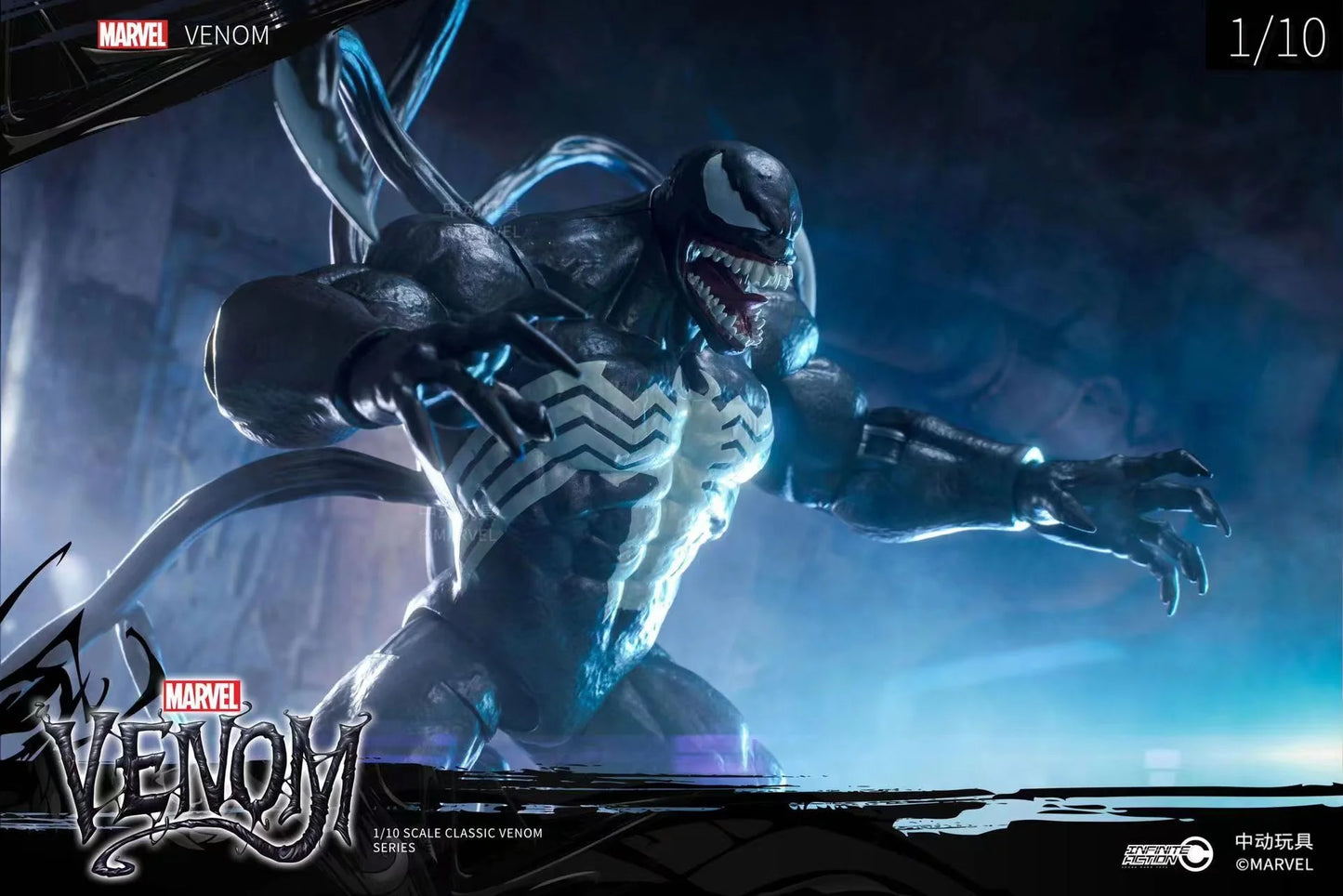 Marvel Venom Action Figure (24cm)