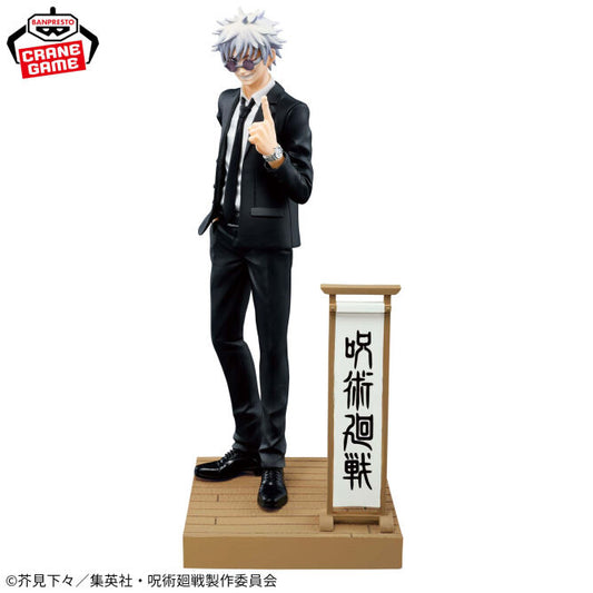 Diorama Satoru Gojo (Suit Ver.) Special