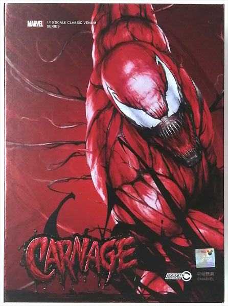 Marvel Carnage 9" Action Figure