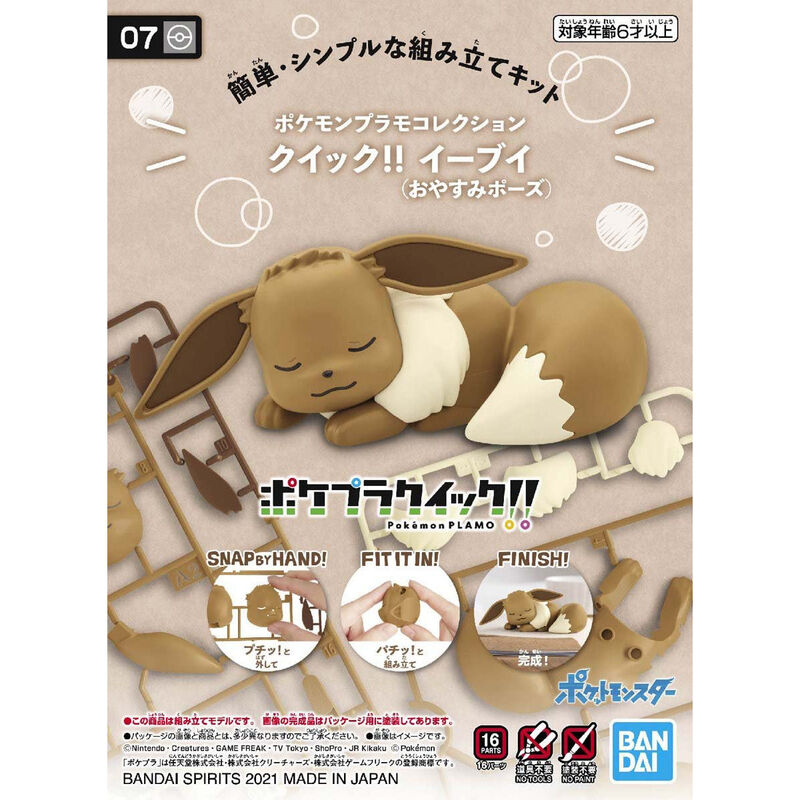 POKEMON MODEL KIT QUICK!! 07 EEVEE (SLEEPING POSE) [MODEL KIT]