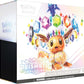 POKÉMON TCG Scarlet & Violet 8.5 Prismatic Evolutions Elite Trainer Box