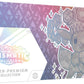 Pokémon TCG: Scarlet & Violet—Prismatic Evolutions Super-Premium Collection