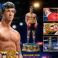 **Pre-order** Rocky 3 - Rocky Deluxe 1:4 Scale Statue