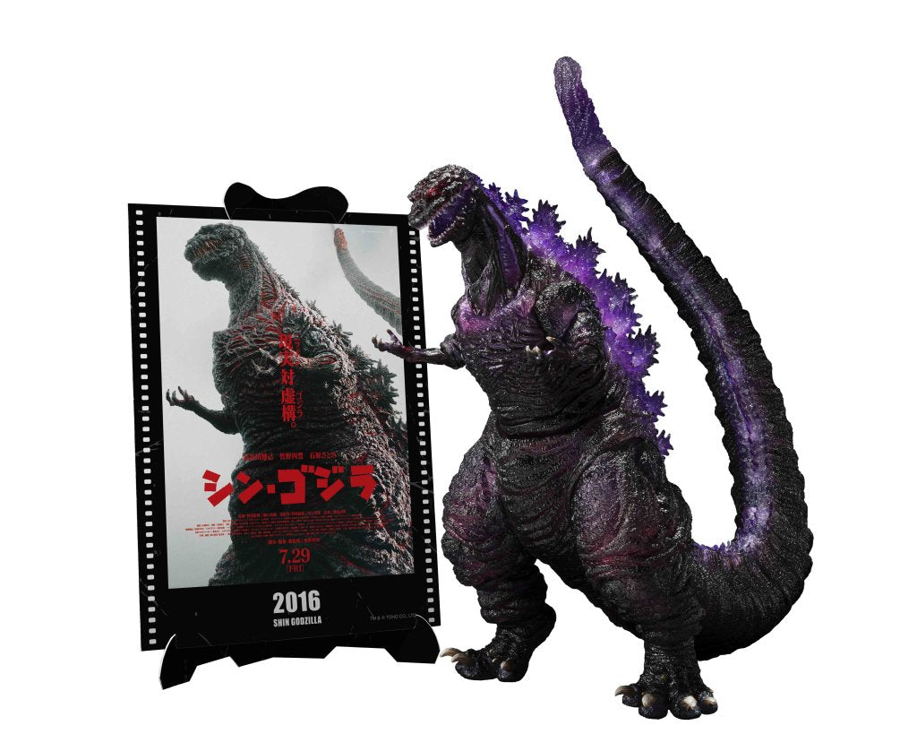 S.H.MonsterArts GODZILLA [2016] The Fourth Awakning Ver. "SHIN GODZILLA" -Movie Graphic Plus