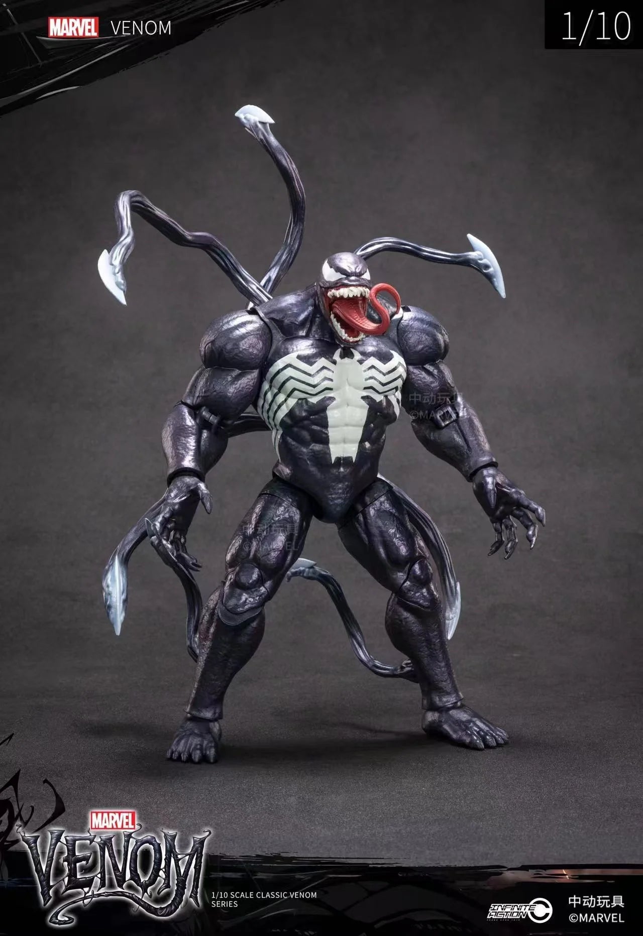 Marvel Venom Action Figure (24cm)