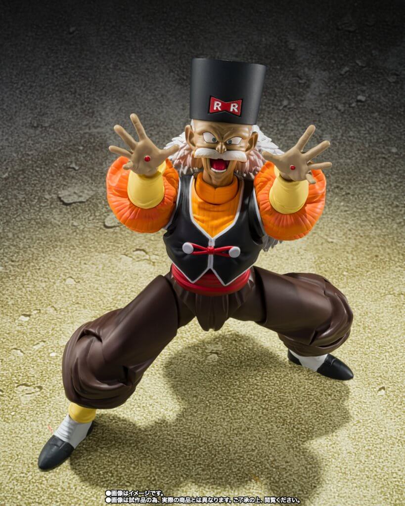 S.H.FIGUARTS Dragon Ball Z Android 20