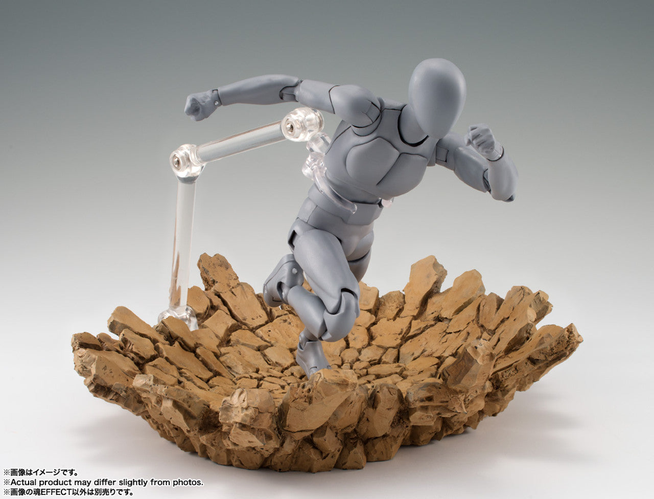 Tamashii EFFECT IMPACT Beige Ver. for S.H.Figuarts