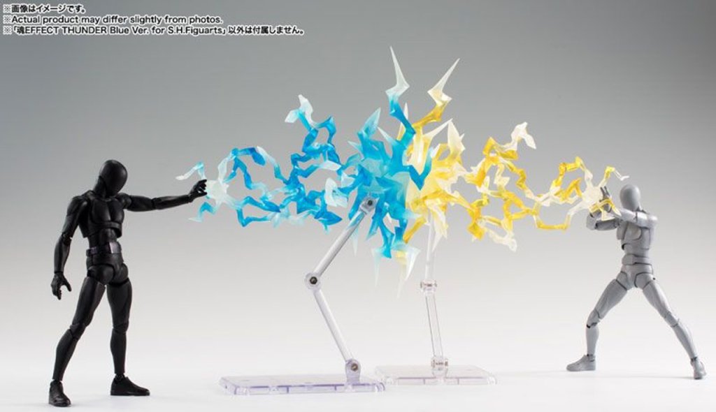 TAMASHII EFFECT THUNDER Blue Ver. for S.H.Figuarts