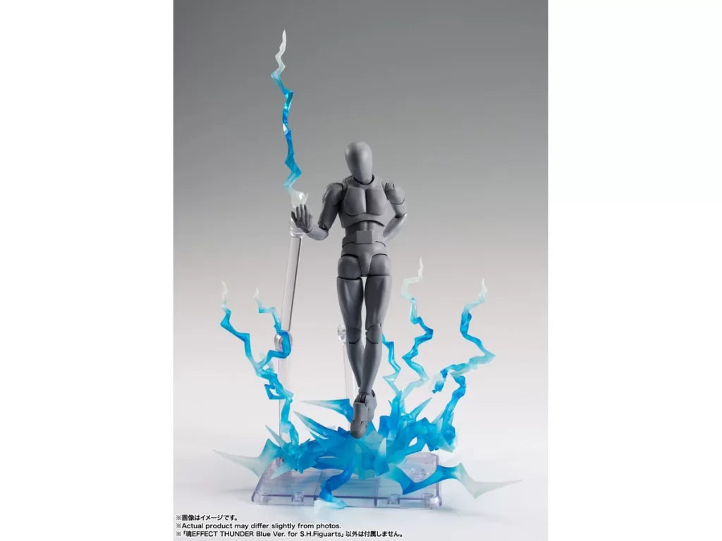 TAMASHII EFFECT THUNDER Blue Ver. for S.H.Figuarts