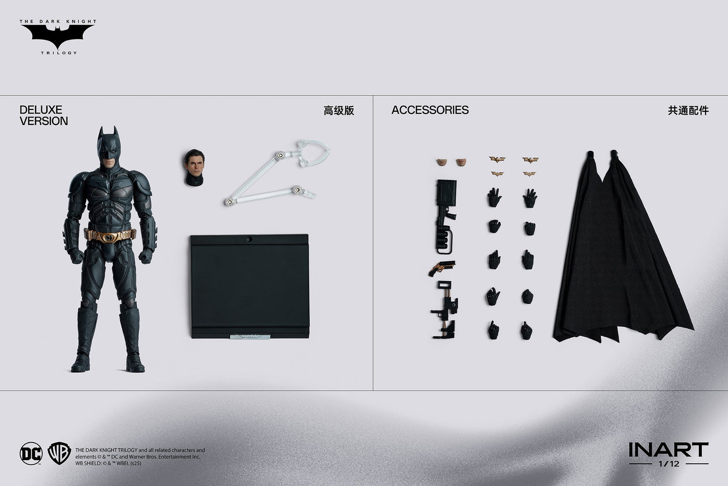 The Dark Knight Rises (2012) - Batman INART 1/12th Scale Action Figure - Deluxe Edition