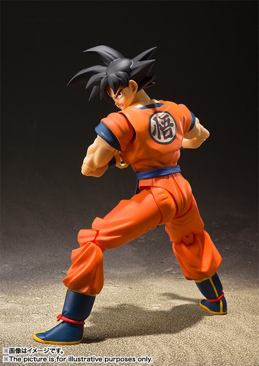 S.H.FIGUARTS Dragon Ball Son Goku: A Saiyan Raised On Earth