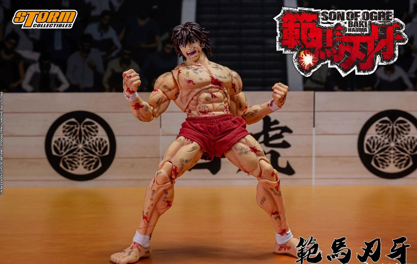 Storm Toys Baki Hanma Battle Damaged Hong Kong Exclusive Version